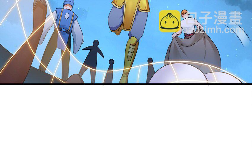 我在地府開後宮 - 144 第141話 快跟我走！(1/2) - 1