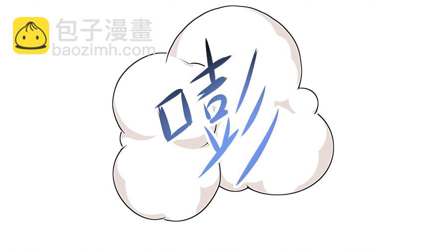 我在地府開後宮 - 144 第141話 快跟我走！(1/2) - 2