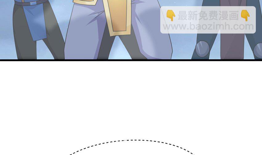 我在地府開後宮 - 144 第141話 快跟我走！(1/2) - 5