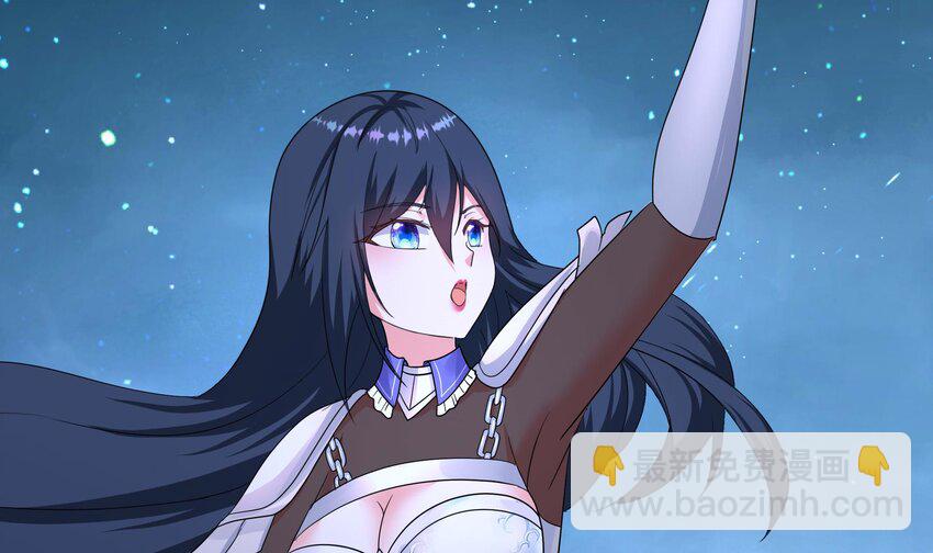 我在地府開後宮 - 144 第141話 快跟我走！(2/2) - 7