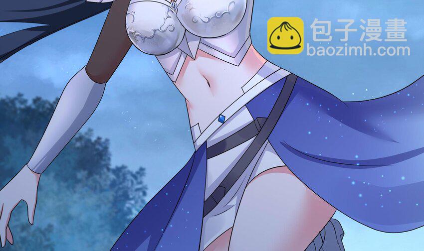 我在地府開後宮 - 144 第141話 快跟我走！(2/2) - 1