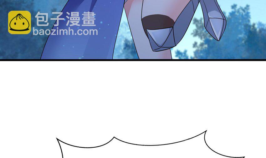 我在地府開後宮 - 144 第141話 快跟我走！(2/2) - 2