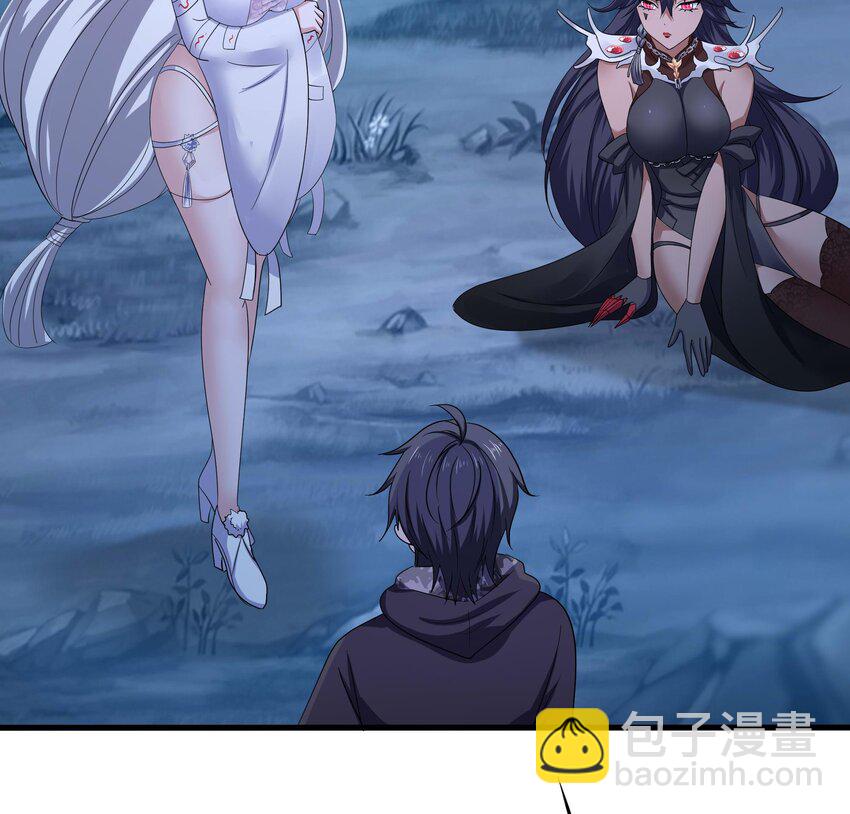 我在地府開後宮 - 144 第141話 快跟我走！(2/2) - 2