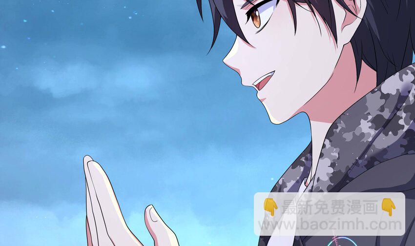 我在地府開後宮 - 144 第141話 快跟我走！(2/2) - 6