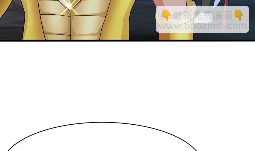 我在地府開後宮 - 144 第141話 快跟我走！(1/2) - 7