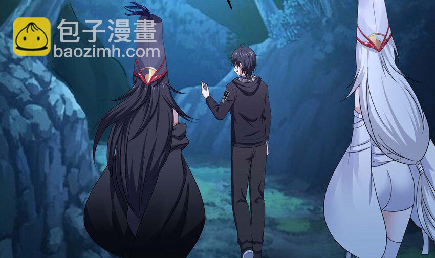 我在地府開後宮 - 144 第141話 快跟我走！(2/2) - 6