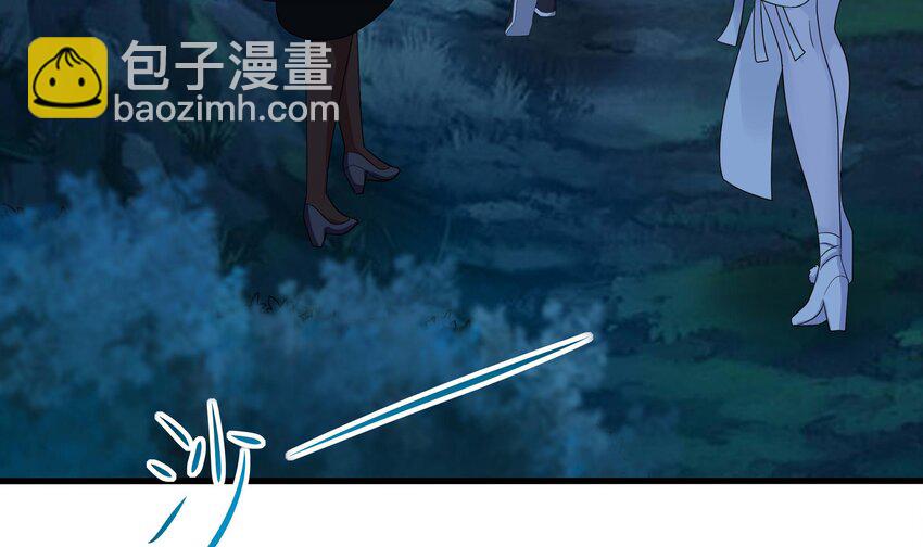 我在地府開後宮 - 144 第141話 快跟我走！(2/2) - 7