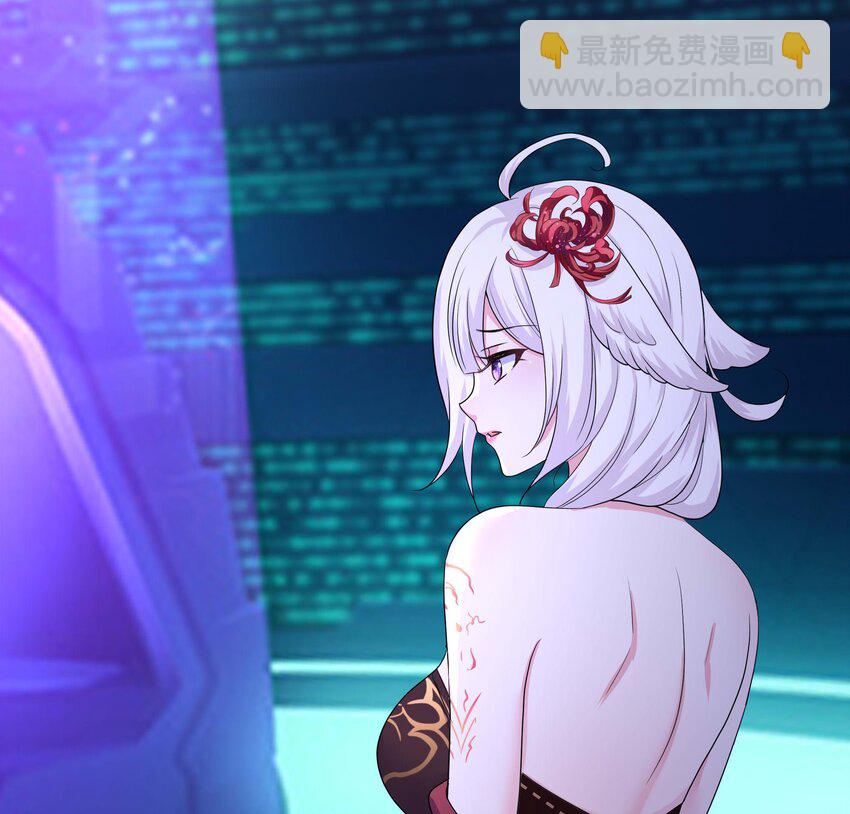 我在地府開後宮 - 144 第141話 快跟我走！(2/2) - 3