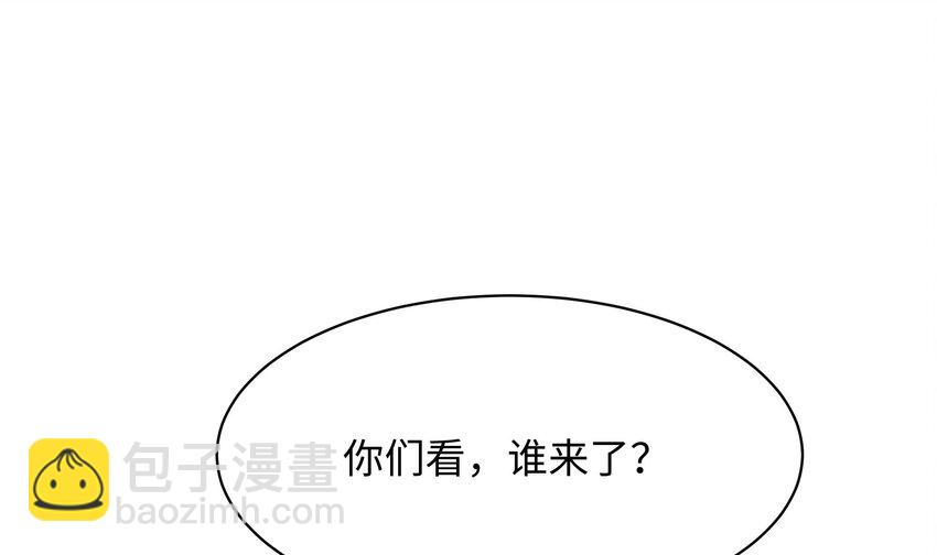 我在地府開後宮 - 144 第141話 快跟我走！(2/2) - 5