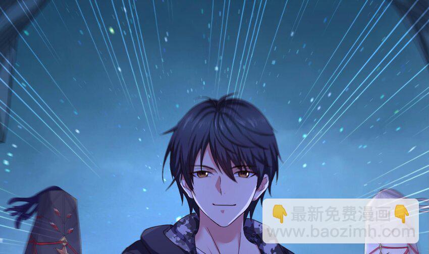 我在地府開後宮 - 144 第141話 快跟我走！(2/2) - 2