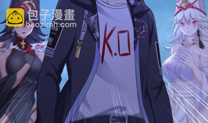 我在地府開後宮 - 144 第141話 快跟我走！(2/2) - 3