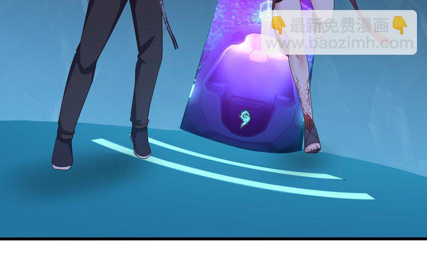 我在地府開後宮 - 144 第141話 快跟我走！(2/2) - 7