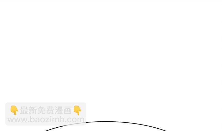 我在地府開後宮 - 144 第141話 快跟我走！(2/2) - 1