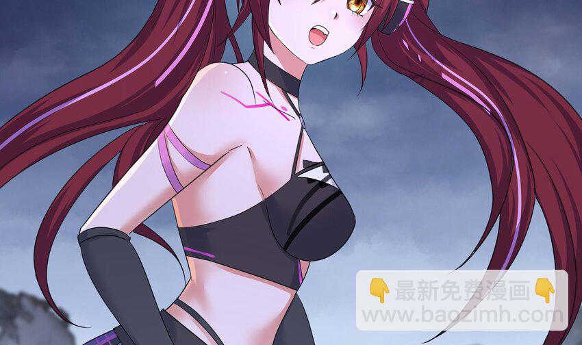 我在地府開後宮 - 144 第141話 快跟我走！(1/2) - 1