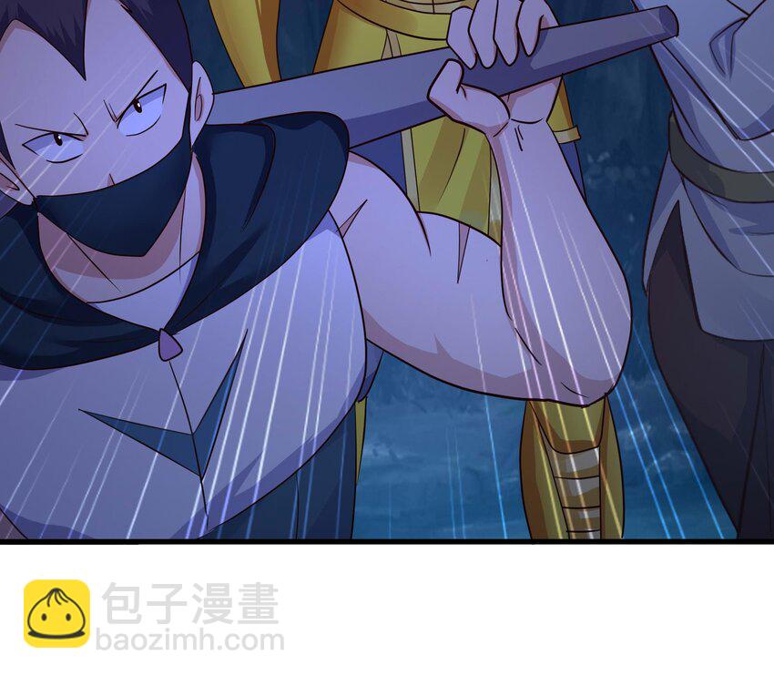 我在地府開後宮 - 144 第141話 快跟我走！(2/2) - 4