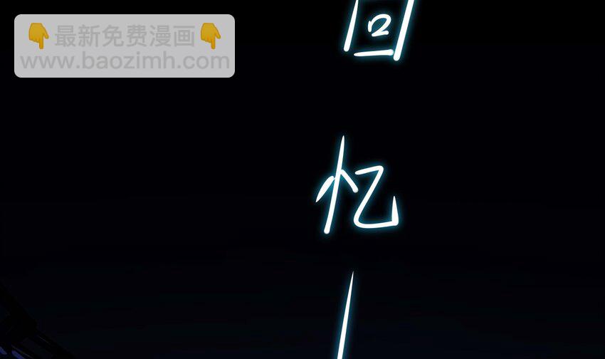 我在地府開後宮 - 146 第143話 出發(1/2) - 3