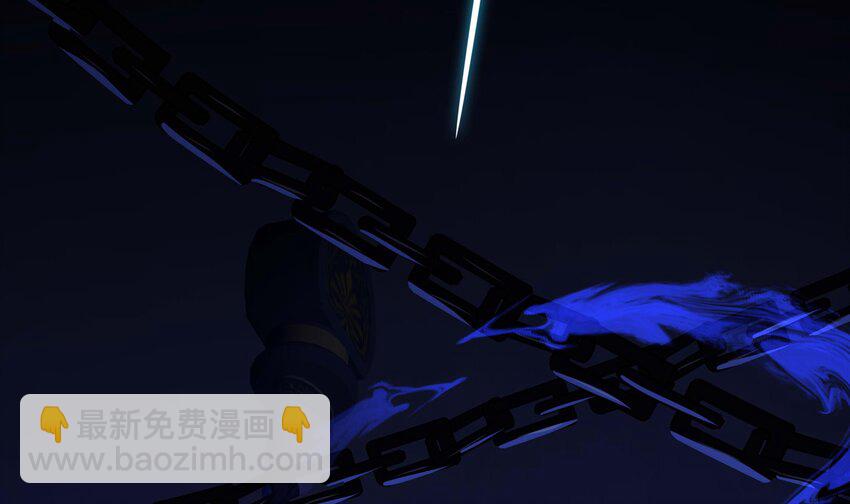 我在地府開後宮 - 146 第143話 出發(1/2) - 4