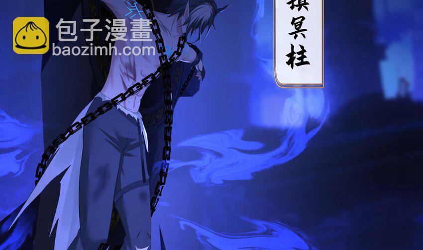 我在地府開後宮 - 146 第143話 出發(1/2) - 6