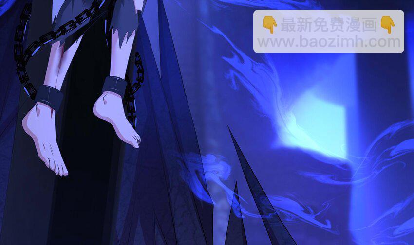 我在地府開後宮 - 146 第143話 出發(1/2) - 7