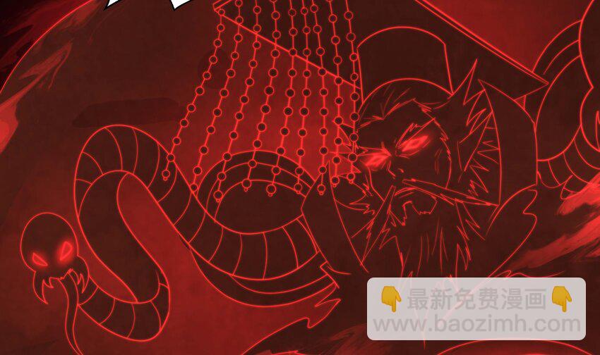 我在地府開後宮 - 146 第143話 出發(1/2) - 4