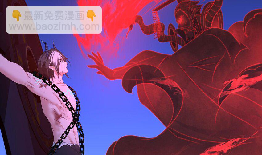 我在地府開後宮 - 146 第143話 出發(1/2) - 4