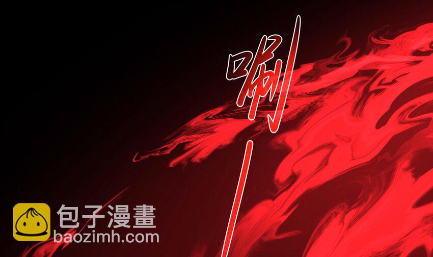 我在地府開後宮 - 146 第143話 出發(1/2) - 6