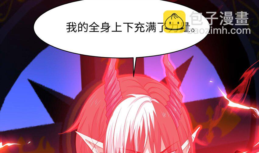 我在地府開後宮 - 146 第143話 出發(1/2) - 8