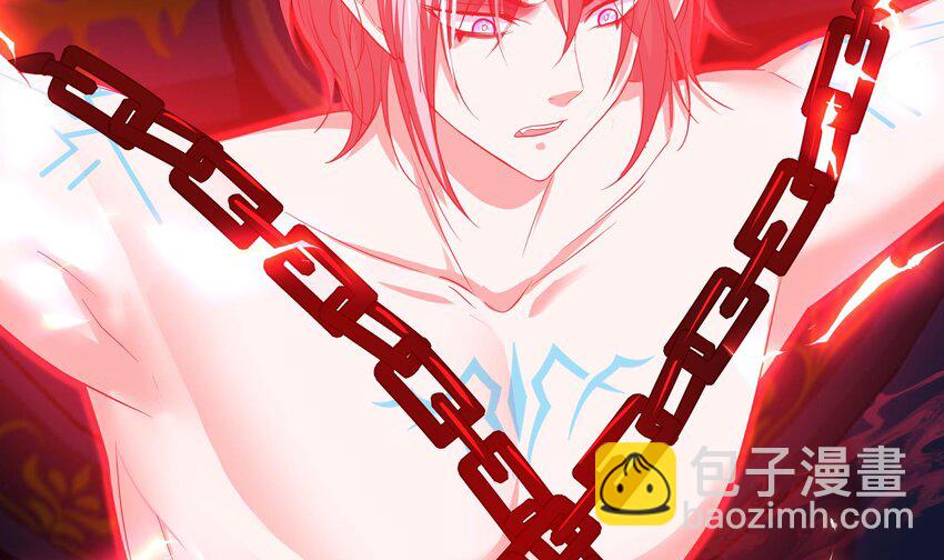 我在地府開後宮 - 146 第143話 出發(1/2) - 1