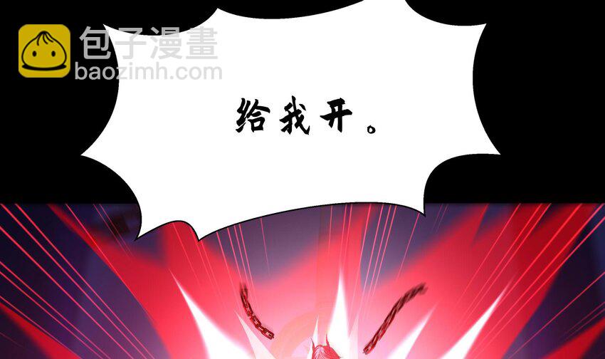 我在地府開後宮 - 146 第143話 出發(1/2) - 3