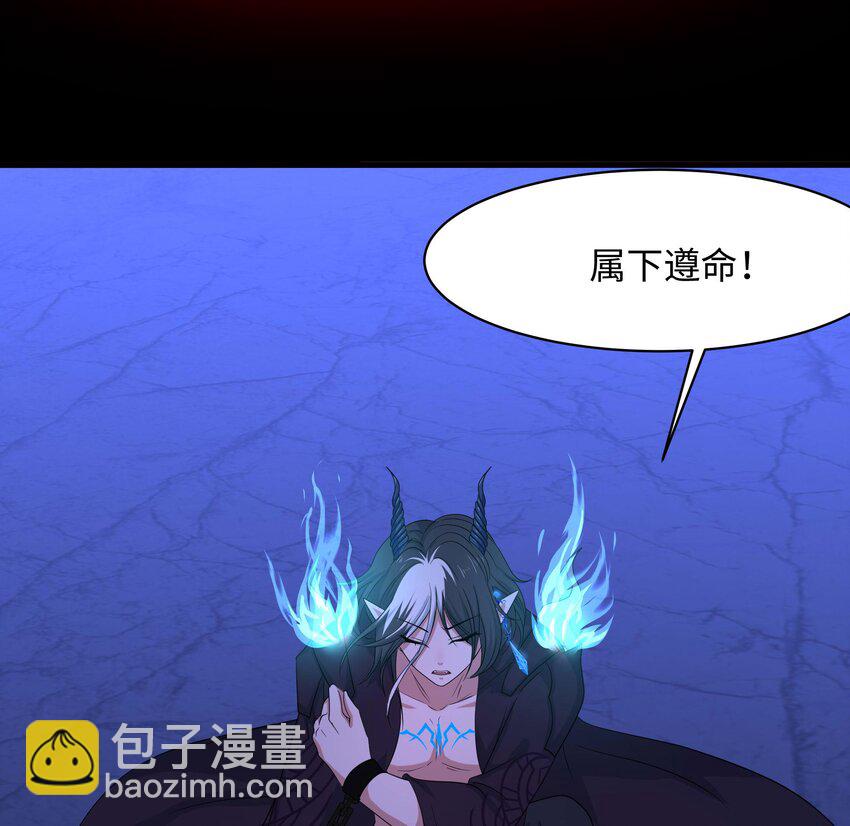 我在地府開後宮 - 146 第143話 出發(1/2) - 7