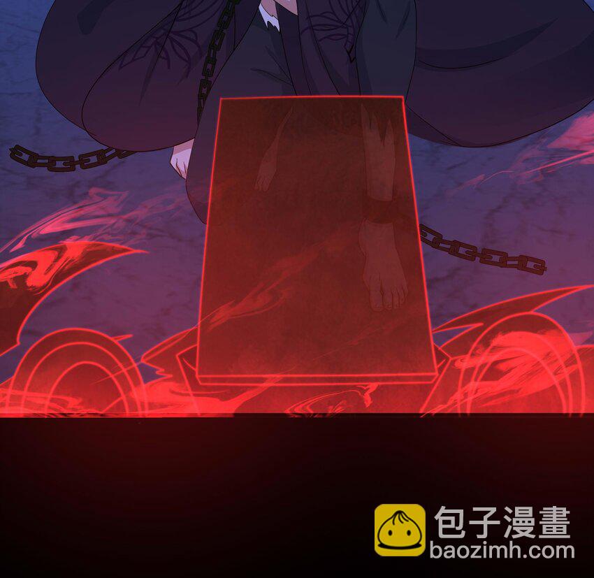 我在地府開後宮 - 146 第143話 出發(1/2) - 8