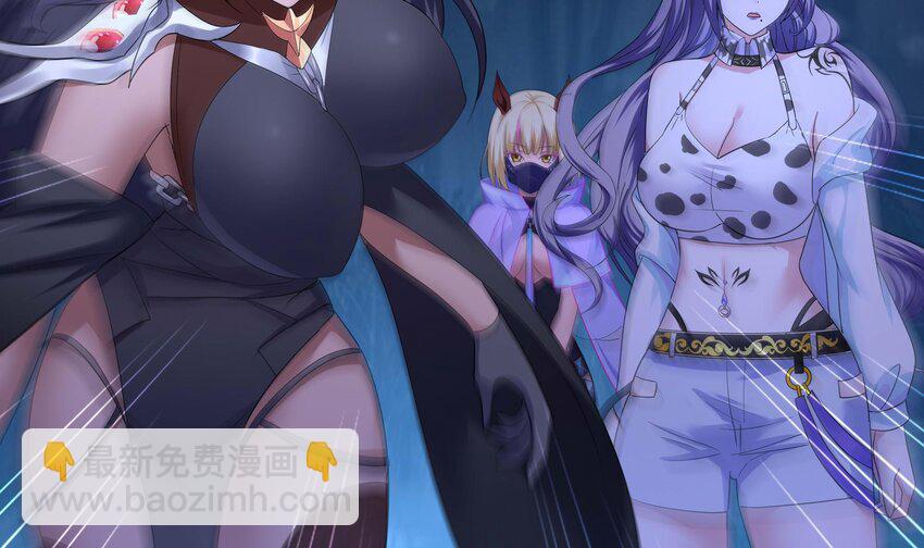 我在地府開後宮 - 146 第143話 出發(1/2) - 6