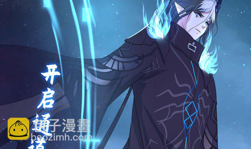 我在地府開後宮 - 146 第143話 出發(2/2) - 7