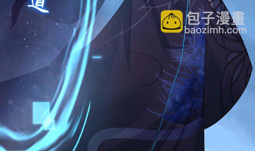 我在地府開後宮 - 146 第143話 出發(2/2) - 8