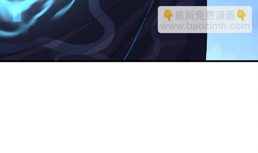 我在地府開後宮 - 146 第143話 出發(2/2) - 1