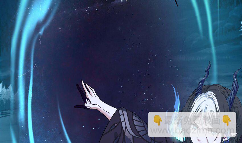 我在地府開後宮 - 146 第143話 出發(2/2) - 3