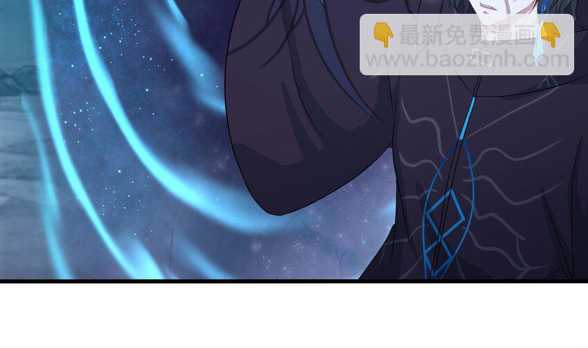 我在地府開後宮 - 146 第143話 出發(2/2) - 4