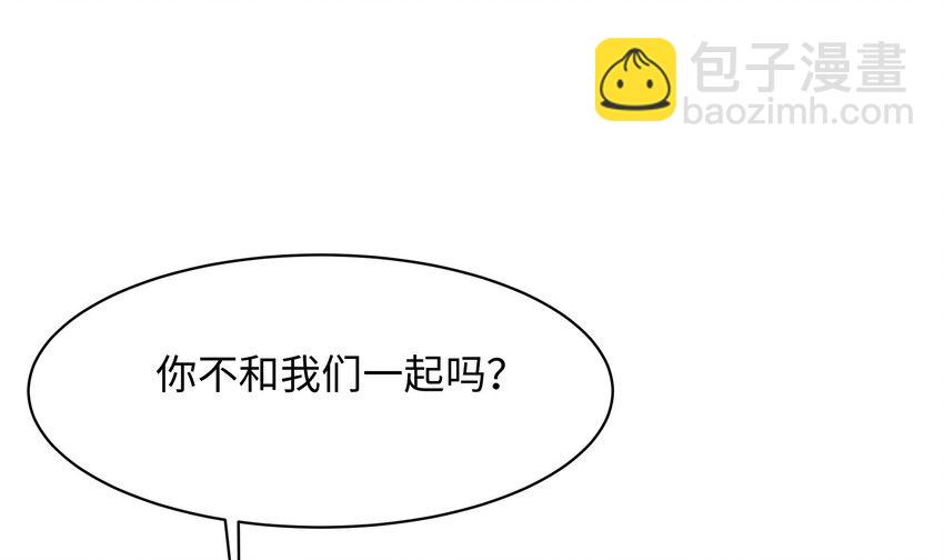 我在地府開後宮 - 146 第143話 出發(2/2) - 5