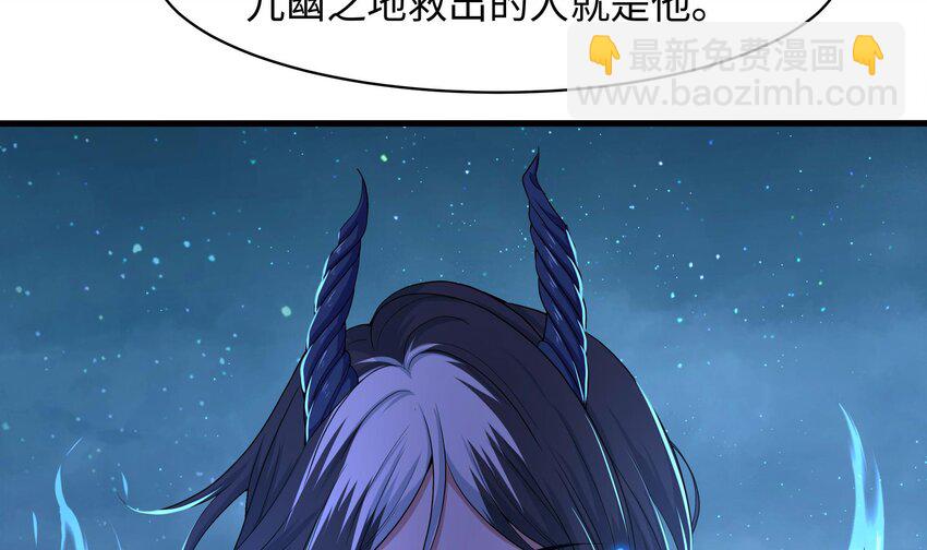 我在地府開後宮 - 146 第143話 出發(1/2) - 8