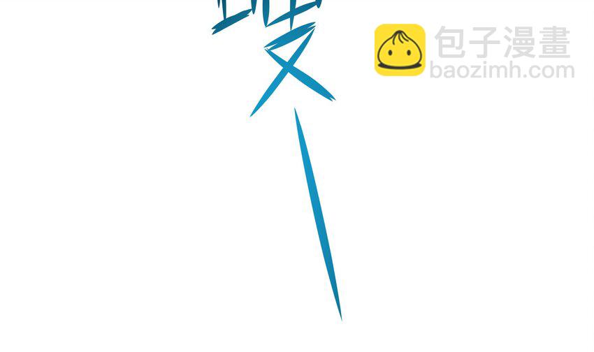 我在地府開後宮 - 146 第143話 出發(2/2) - 5