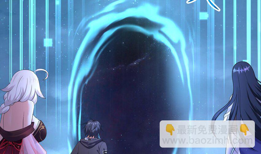 我在地府開後宮 - 146 第143話 出發(2/2) - 7