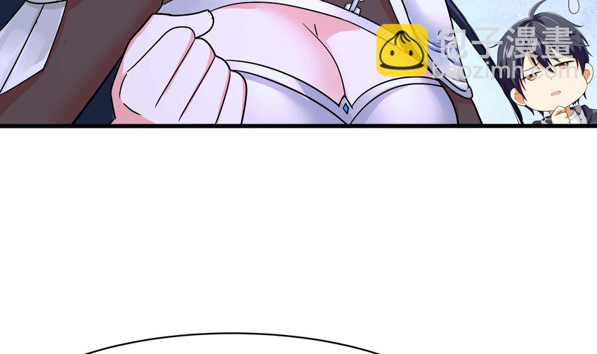 我在地府開後宮 - 146 第143話 出發(2/2) - 3