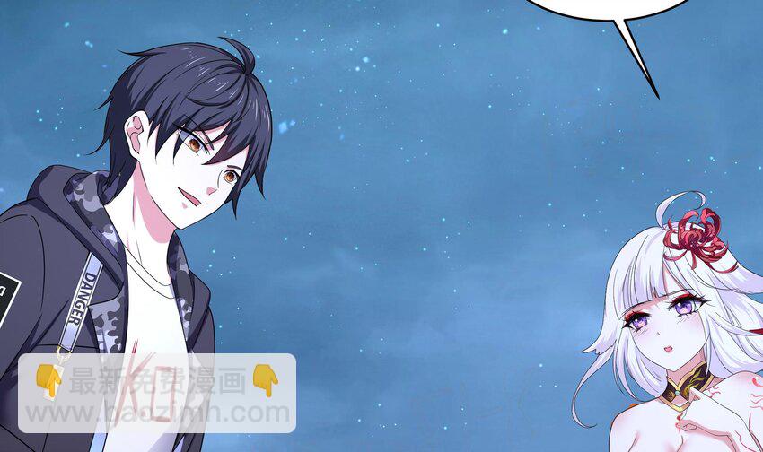 我在地府開後宮 - 146 第143話 出發(2/2) - 5