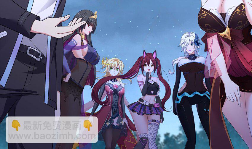 我在地府開後宮 - 146 第143話 出發(2/2) - 6