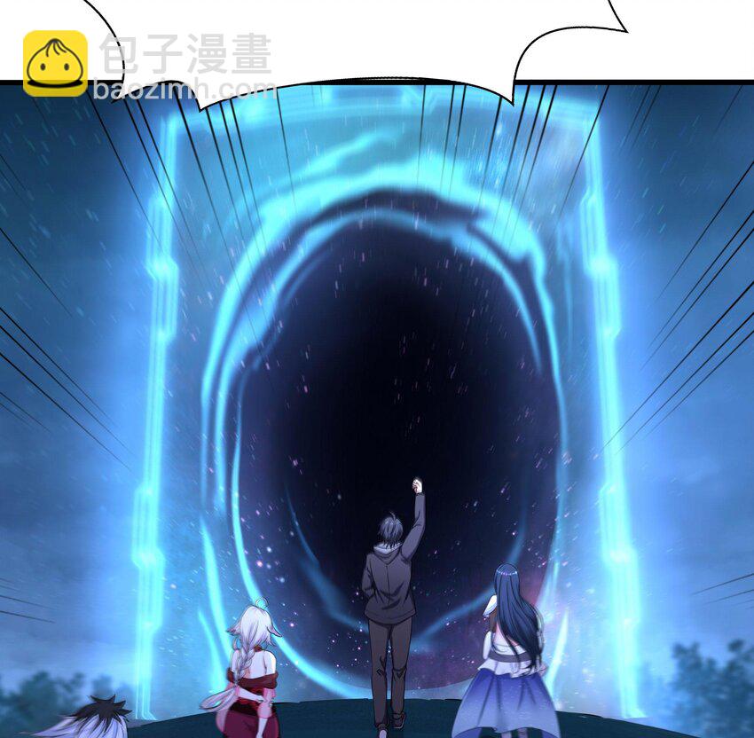 我在地府開後宮 - 146 第143話 出發(2/2) - 8