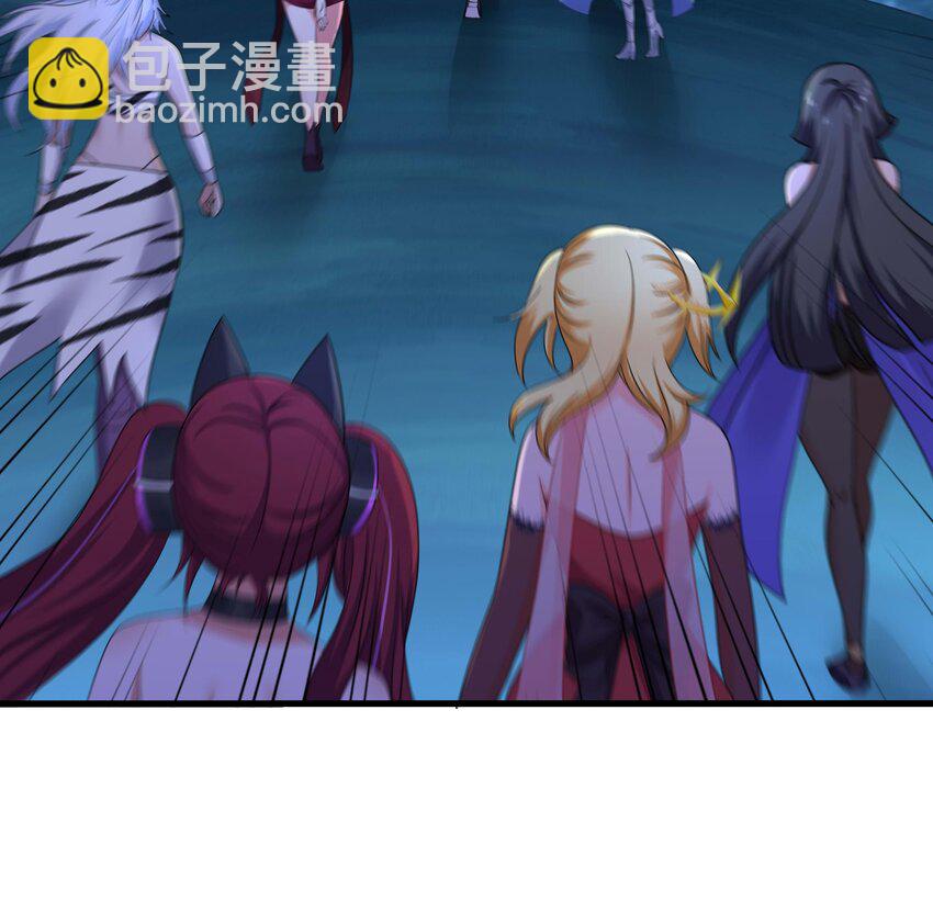 我在地府開後宮 - 146 第143話 出發(2/2) - 1