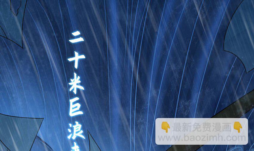 我在地府開後宮 - 148 第145話 留在我這裡(3/3) - 2