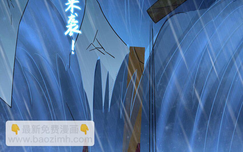 我在地府開後宮 - 148 第145話 留在我這裡(3/3) - 1