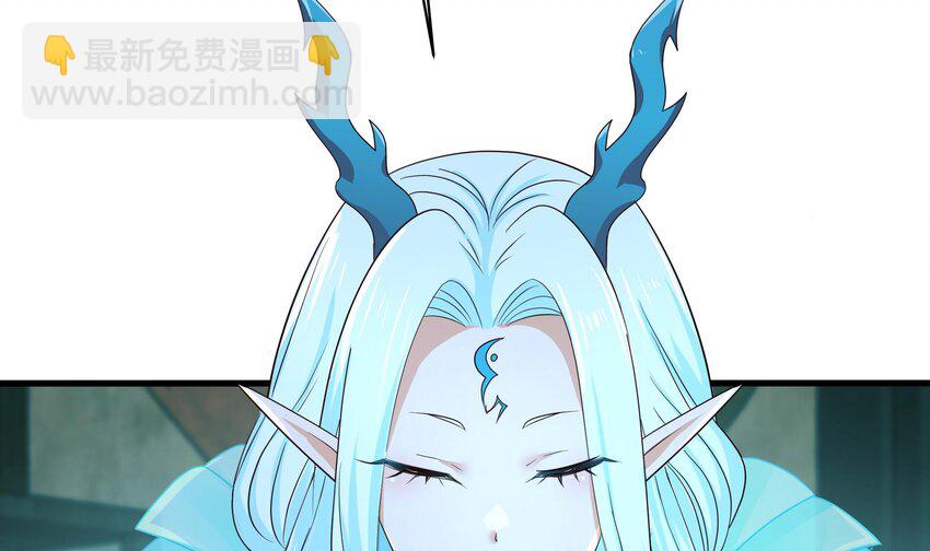 我在地府開後宮 - 148 第145話 留在我這裡(1/3) - 4