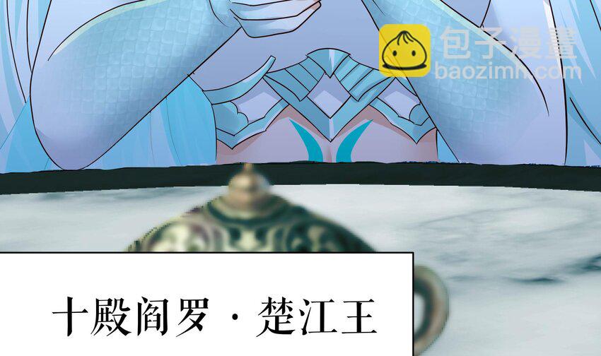 我在地府開後宮 - 148 第145話 留在我這裡(1/3) - 6